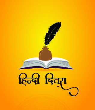World Hindi Day_10 Jan
